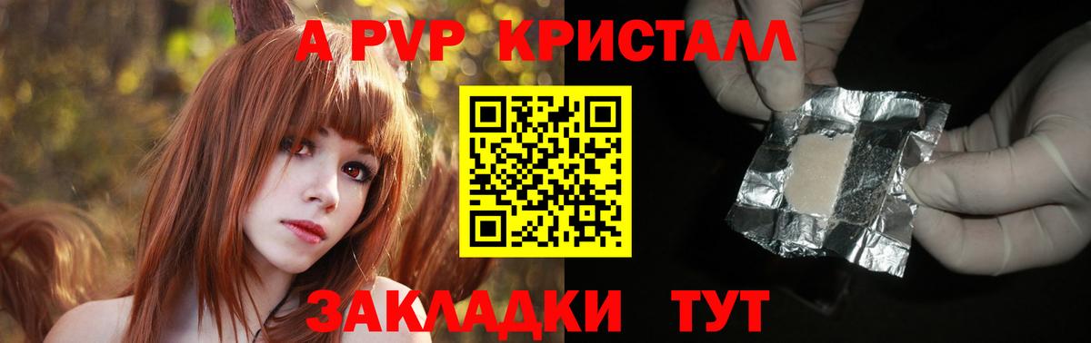 Alpha-PVP мука Буйнакск