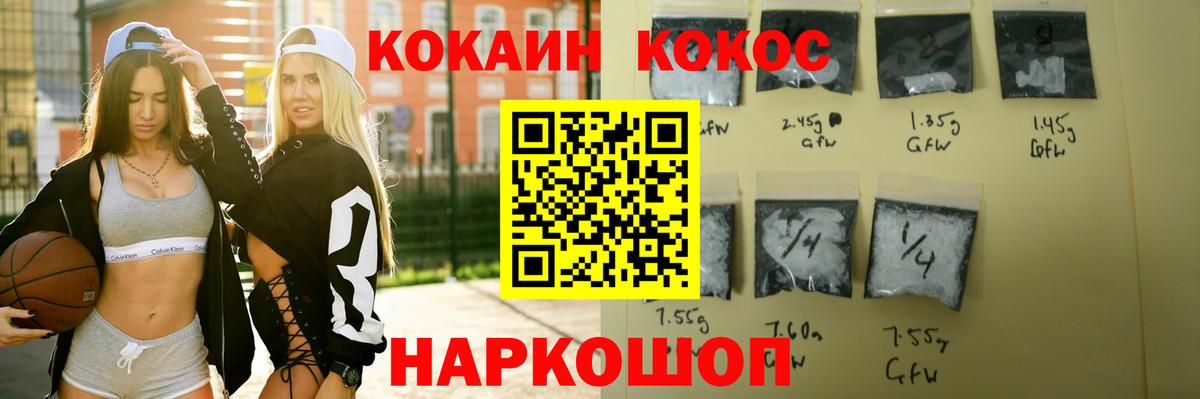 Буйнакск  купить   Кокаин Колумбийский  Вход с VPN  КОКАИН 97% 
