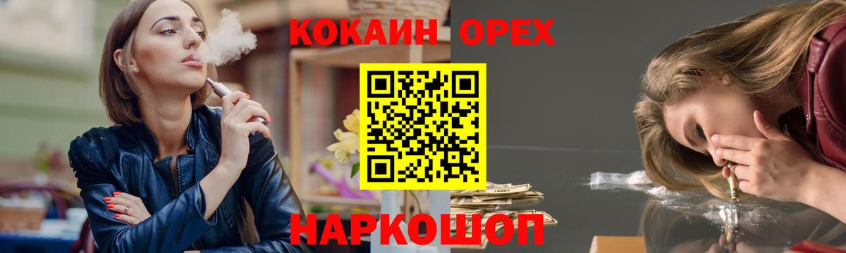 Cocaine Fish Scale Буйнакск