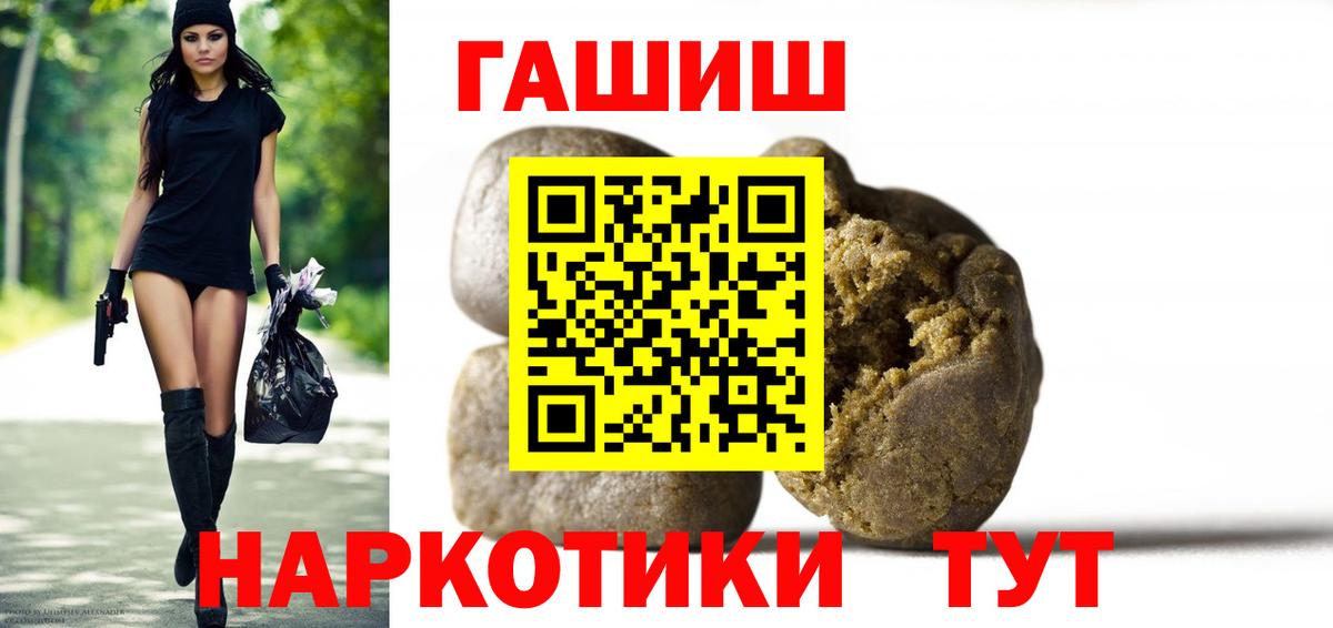 ГАШ VHQ Буйнакск