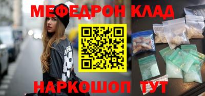 синтетический гашиш Донской