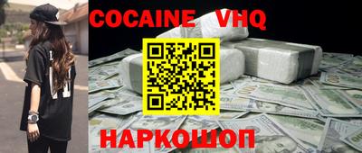 синтетический гашиш Донской