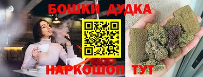 синтетический гашиш Донской