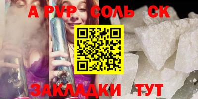 синтетический гашиш Донской