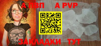 синтетический гашиш Донской