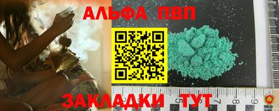 синтетический гашиш Донской