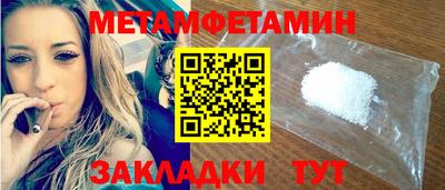 синтетический гашиш Донской