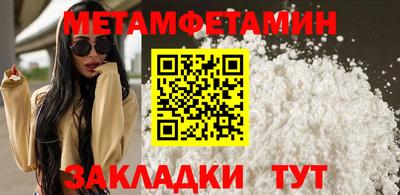 синтетический гашиш Донской