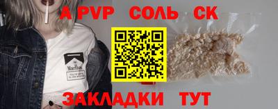 не бодяженный Донецк
