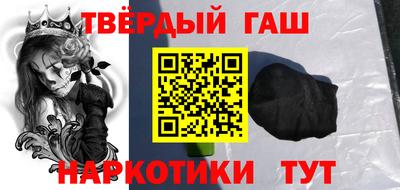 синтетический гашиш Донской