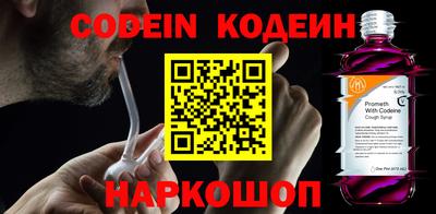 не бодяженный Донецк