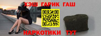 синтетический гашиш Донской