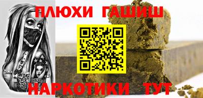 синтетический гашиш Донской