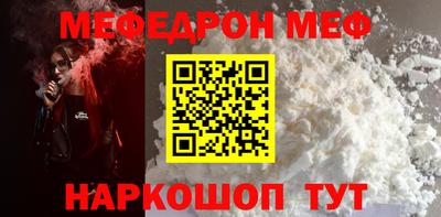 синтетический гашиш Донской