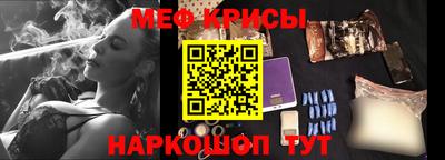 синтетический гашиш Донской