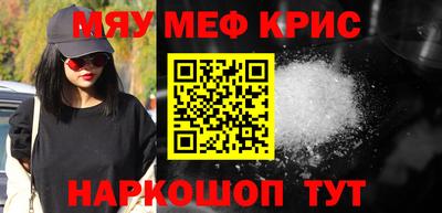 синтетический гашиш Донской