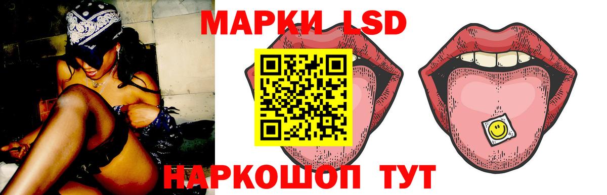Буйнакск  ЛСД экстази кислота  Вход с VPN 