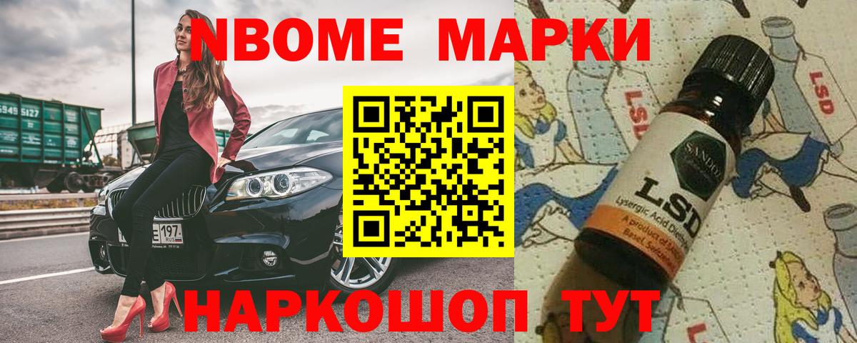 ЛСД экстази кислота Буйнакск