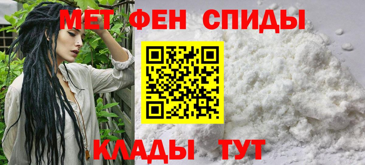 Буйнакск  Метамфетамин кристалл  Вход с VPN 