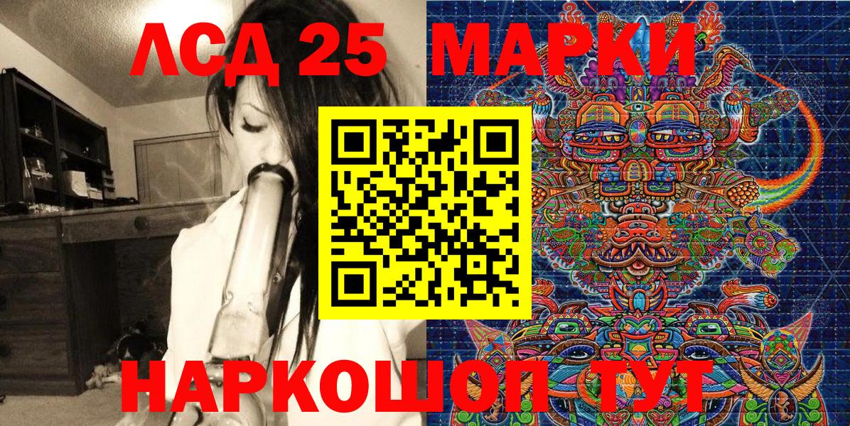 Марки N-bome 1,5мг Буйнакск