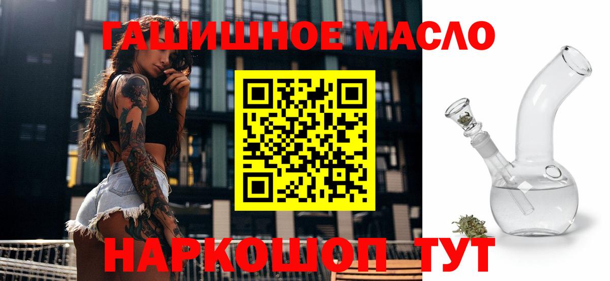 ТГК концентрат Буйнакск