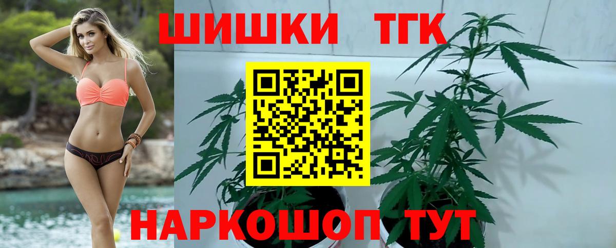 Каннабис Amnesia Буйнакск
