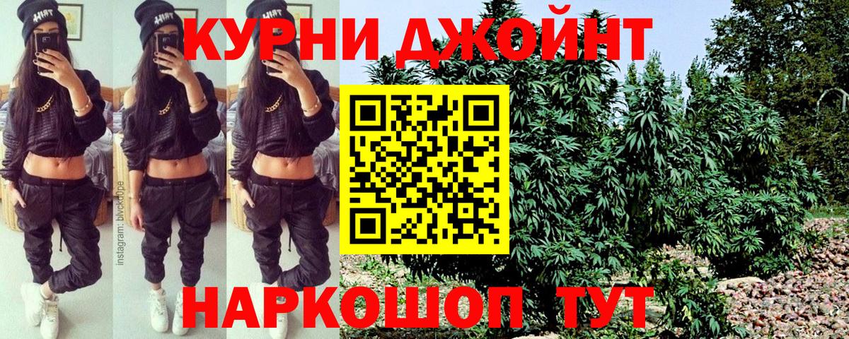 Марихуана VHQ  Каннабис Amnesia  Вход с VPN  Каннабис Ganja  Буйнакск 